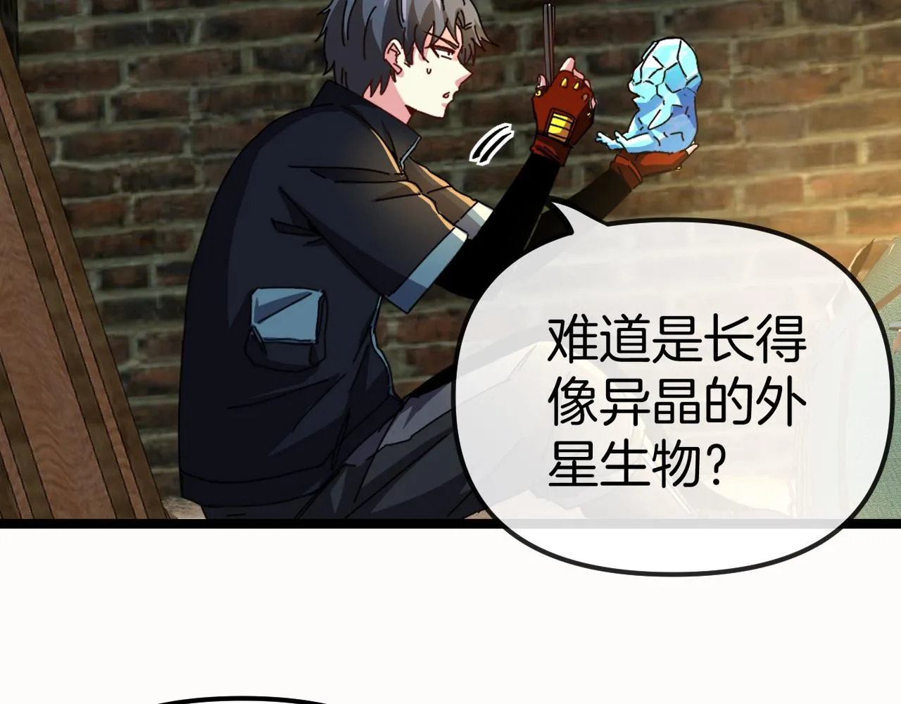 第65话：异晶成精!_ 第114页