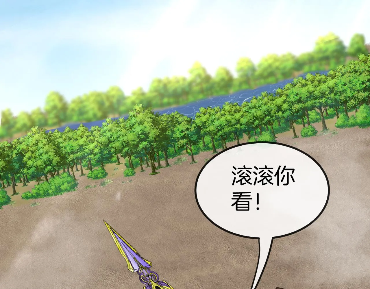 第65话：异晶成精!_ 第130页