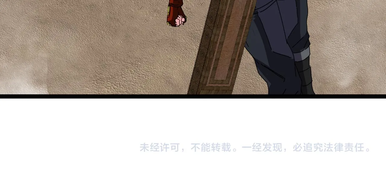 第65话：异晶成精!_ 第132页
