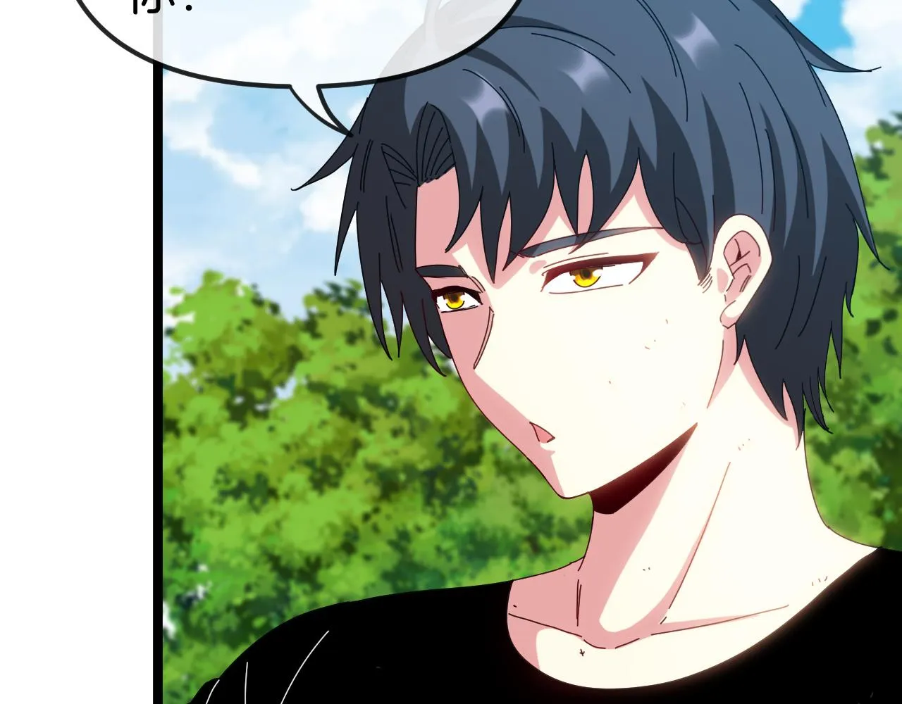 第66话：再遇洛月 第57页