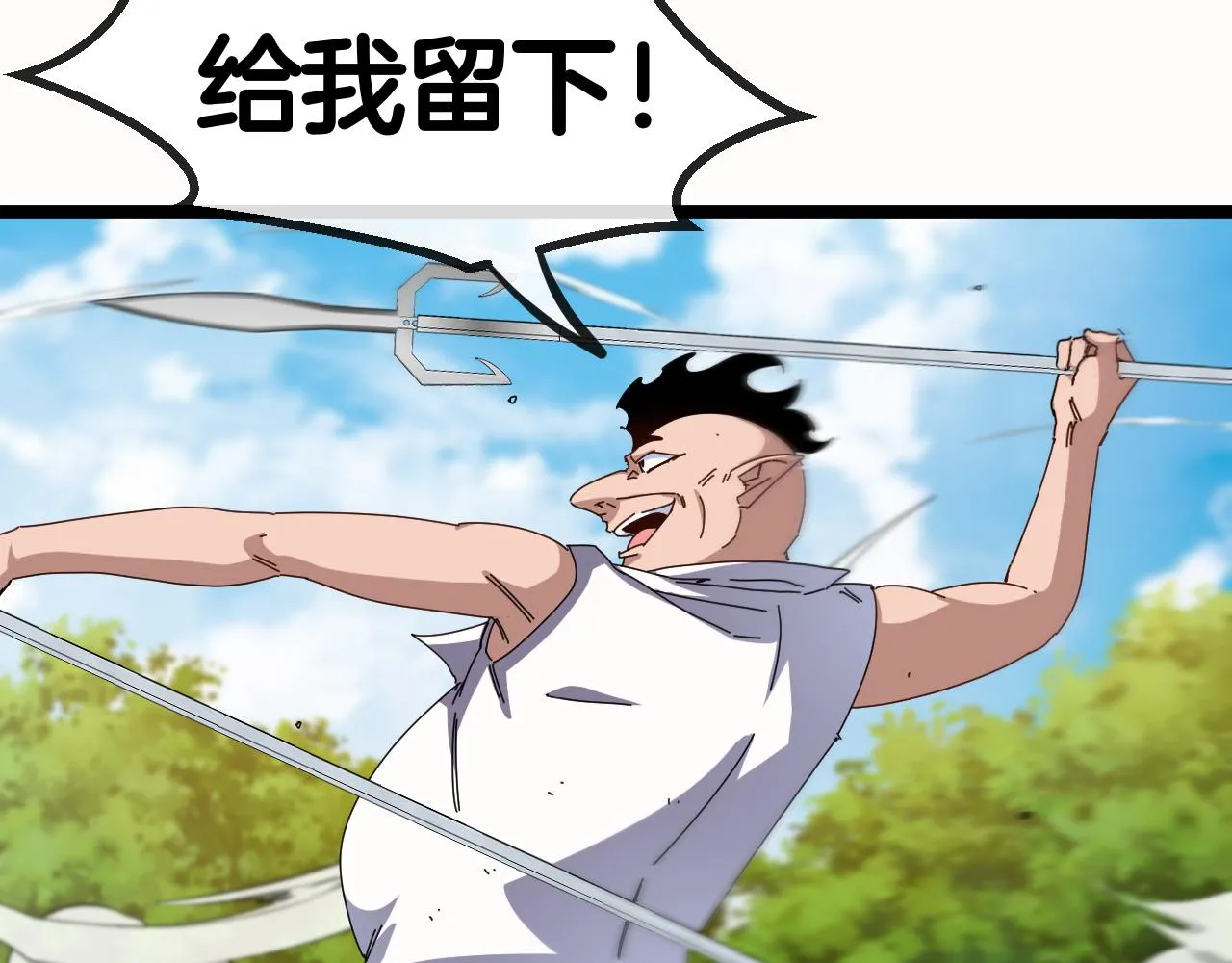 第66话：再遇洛月 第89页