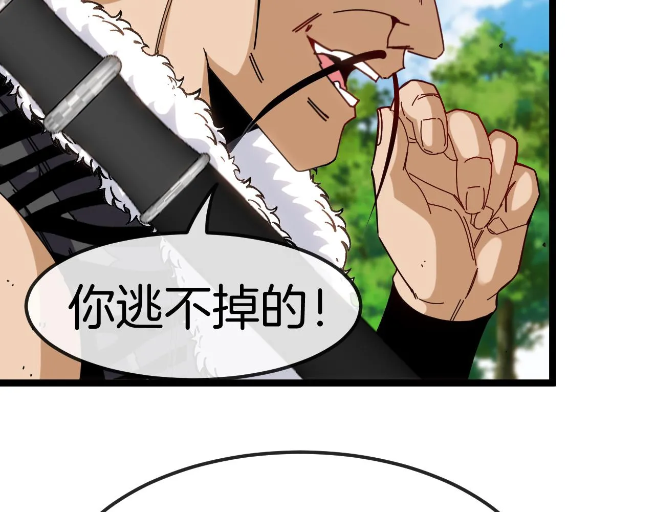 第66话：再遇洛月 第106页