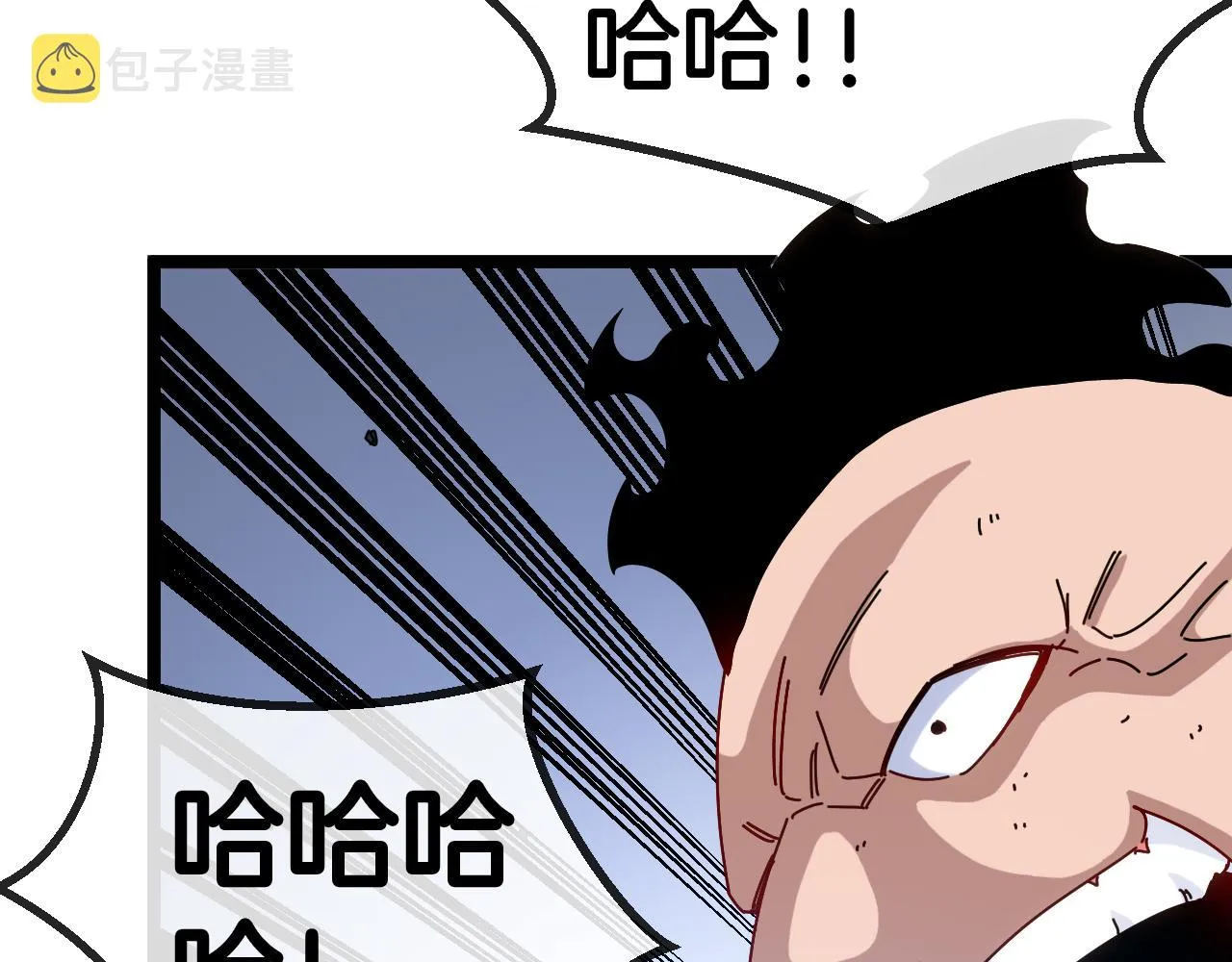 第66话：再遇洛月 第125页