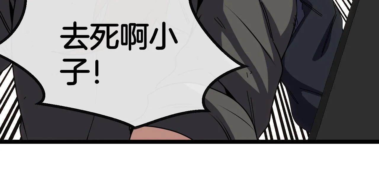 第66话：再遇洛月 第129页