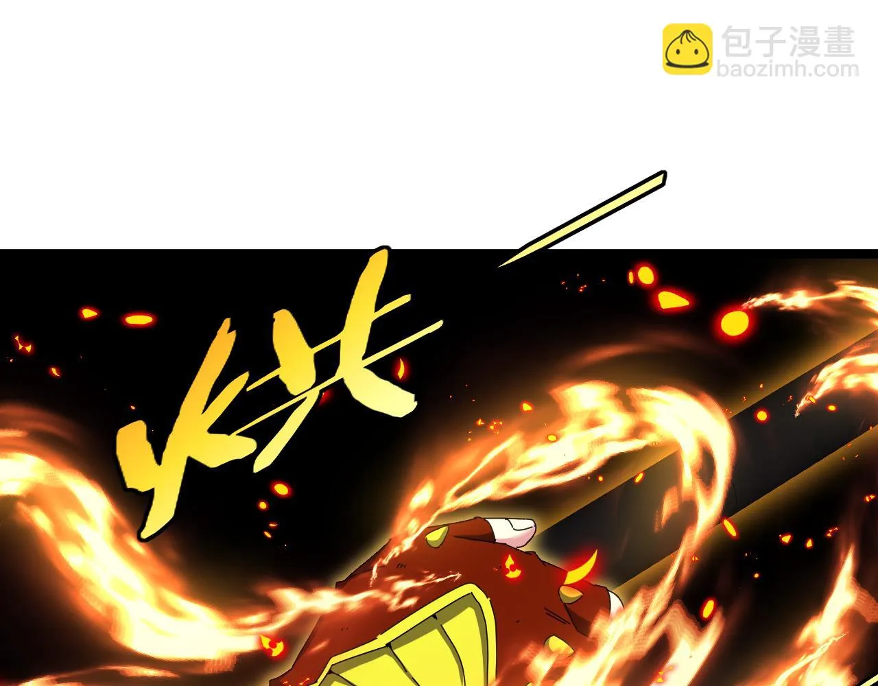 第67话：为你而战 第12页