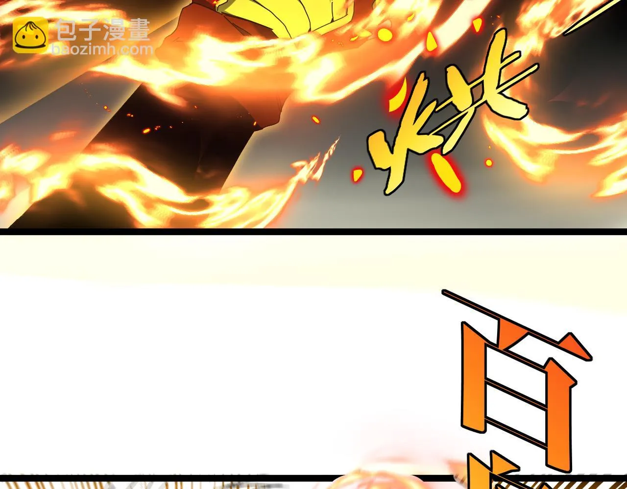 第67话：为你而战 第13页