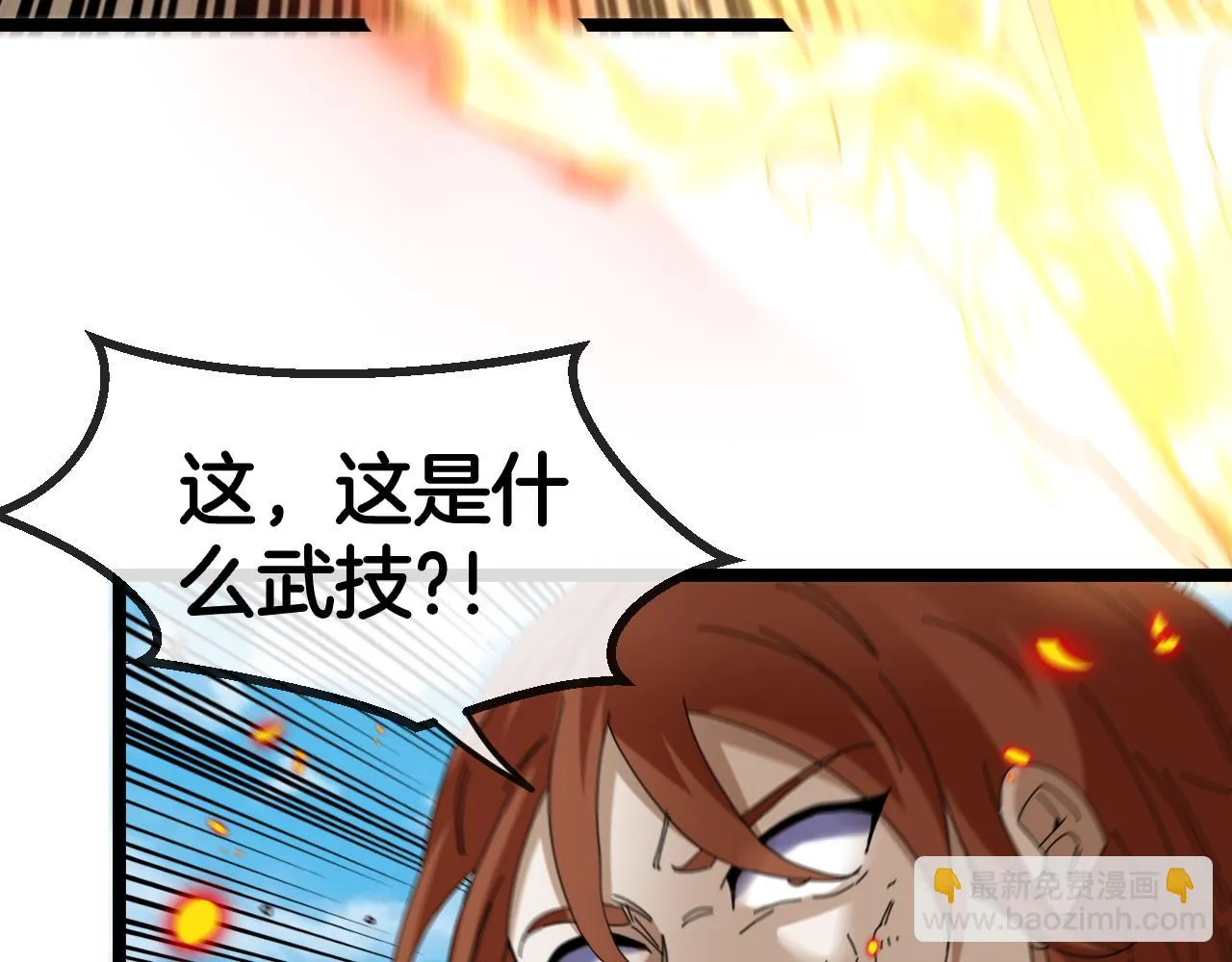 第67话：为你而战 第16页