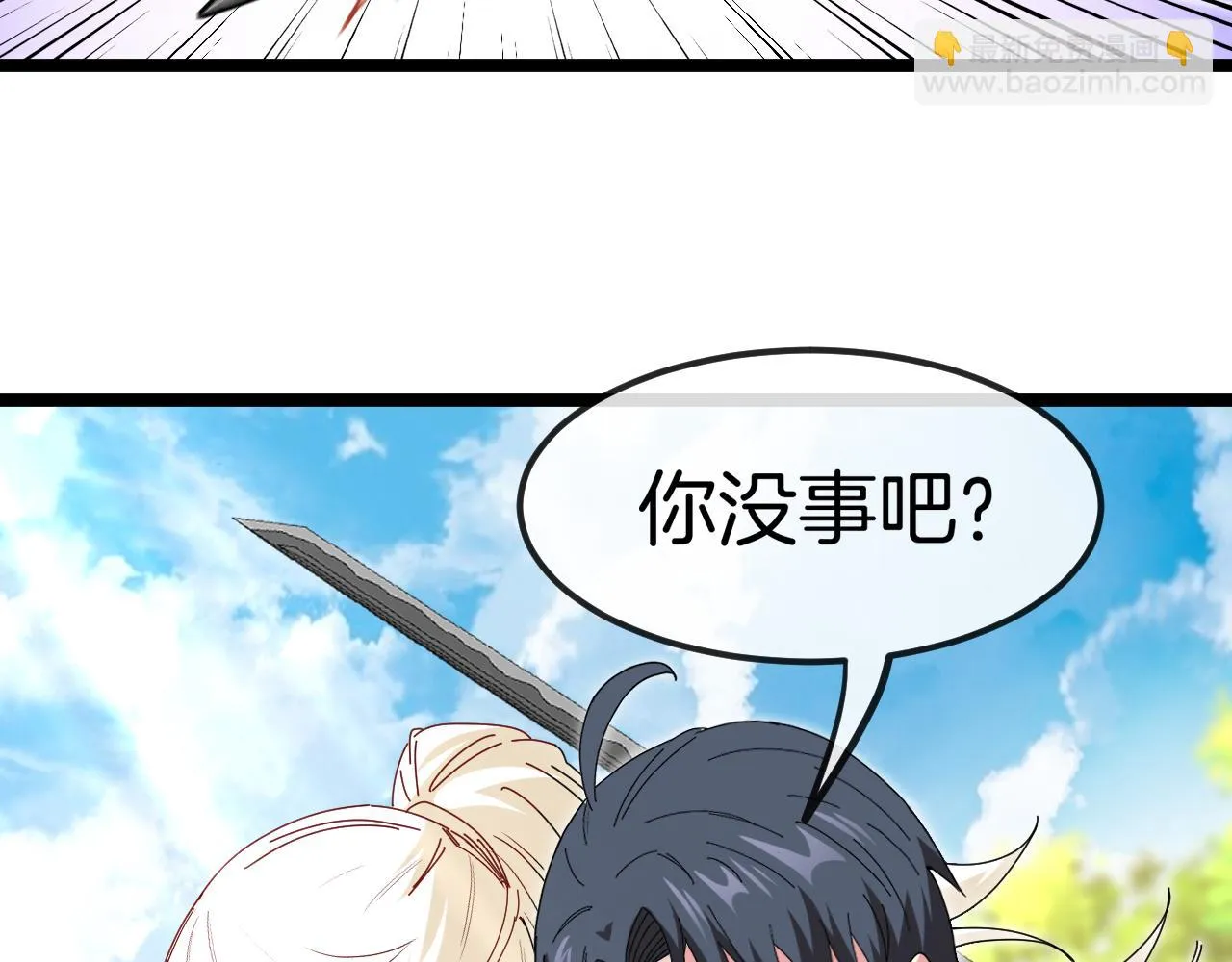 第67话：为你而战 第34页