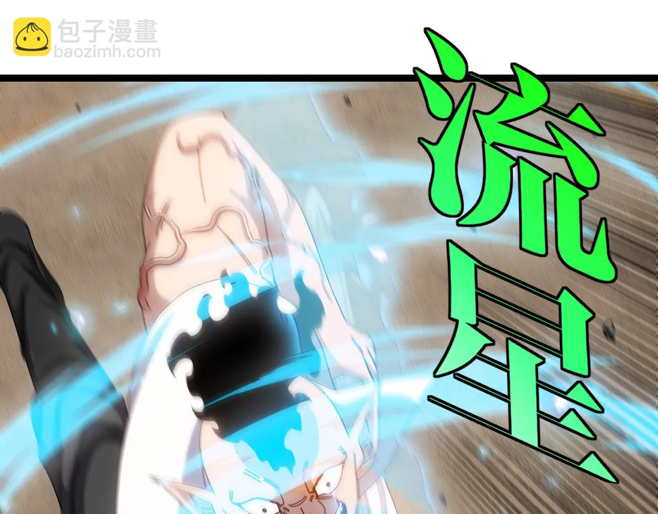 第67话：为你而战 第45页