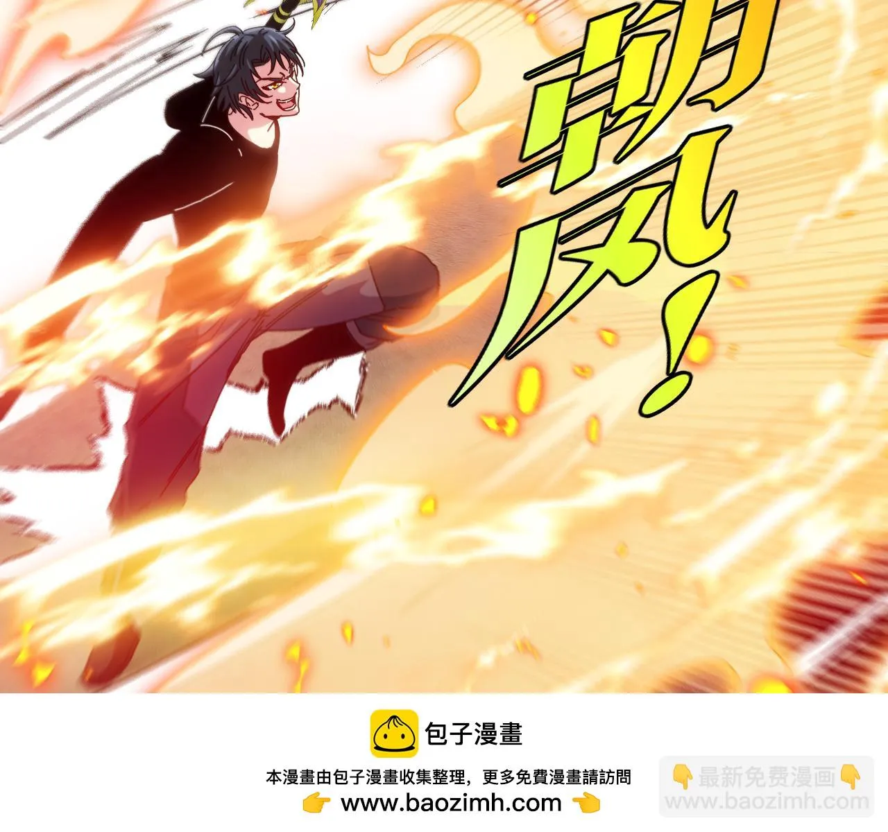 第67话：为你而战 第50页