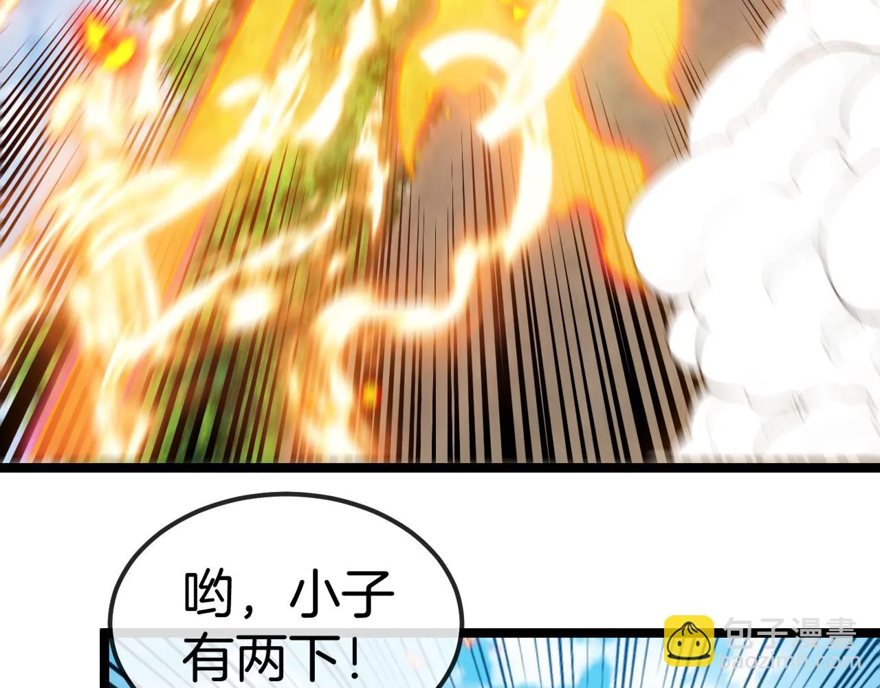 第67话：为你而战 第54页