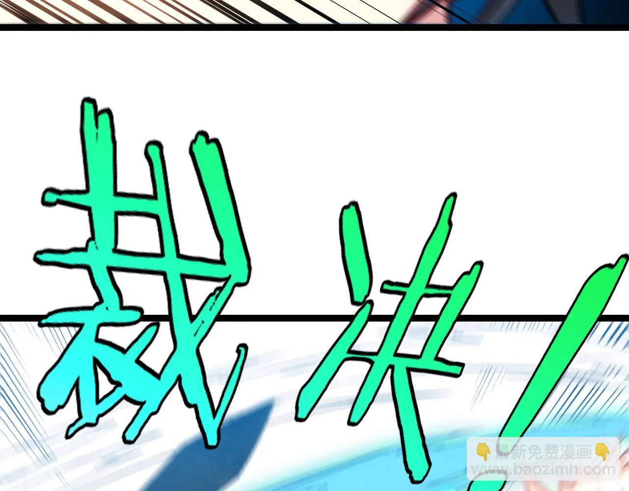 第67话：为你而战 第62页