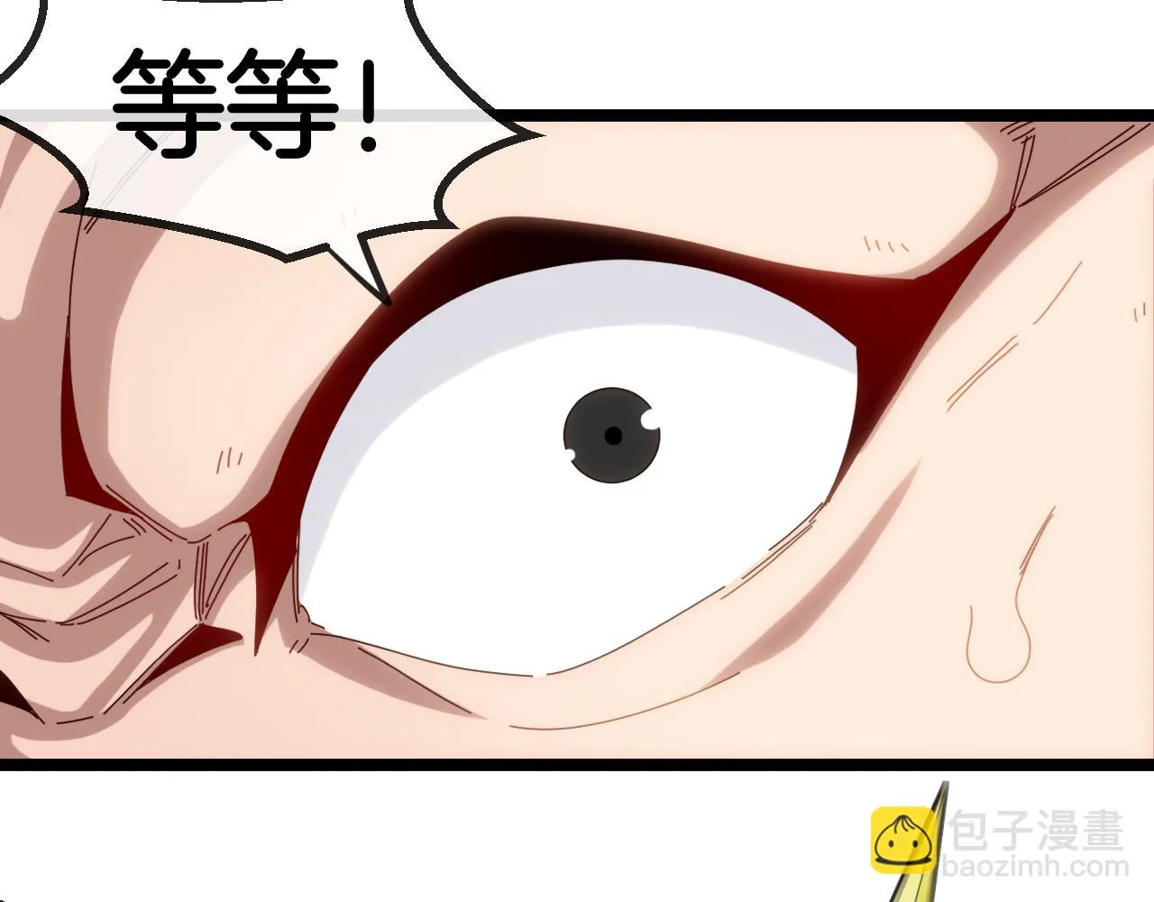 第67话：为你而战 第75页