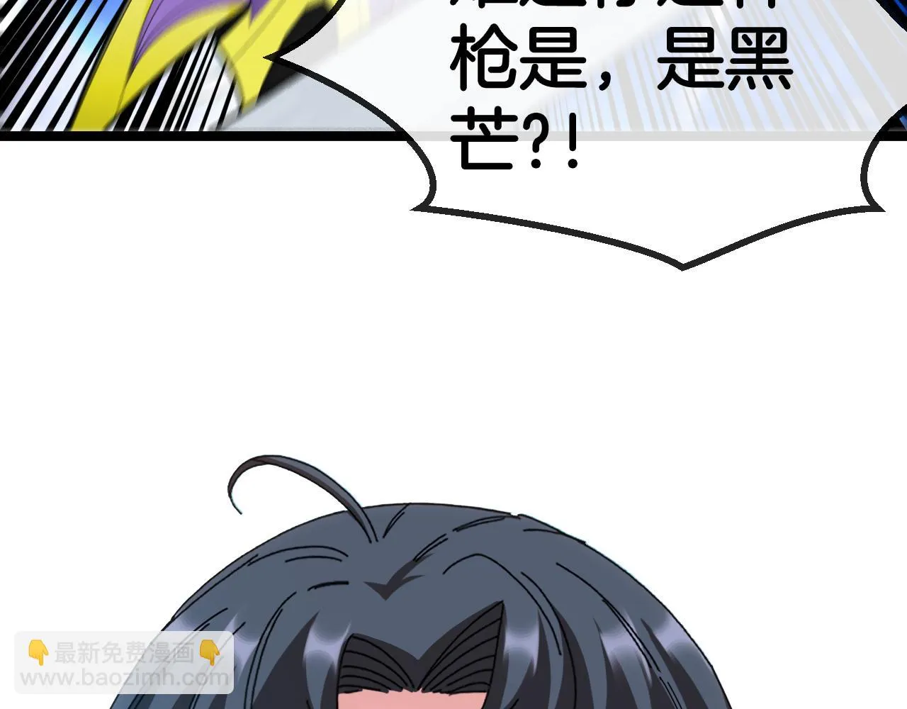 第67话：为你而战 第78页
