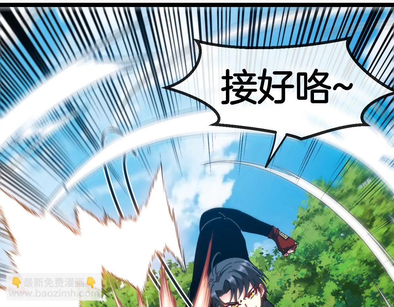 第67话：为你而战 第87页