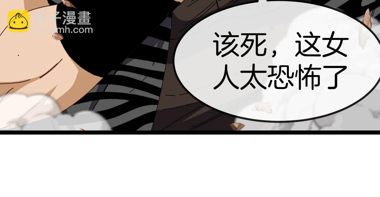 第67话：为你而战 第106页