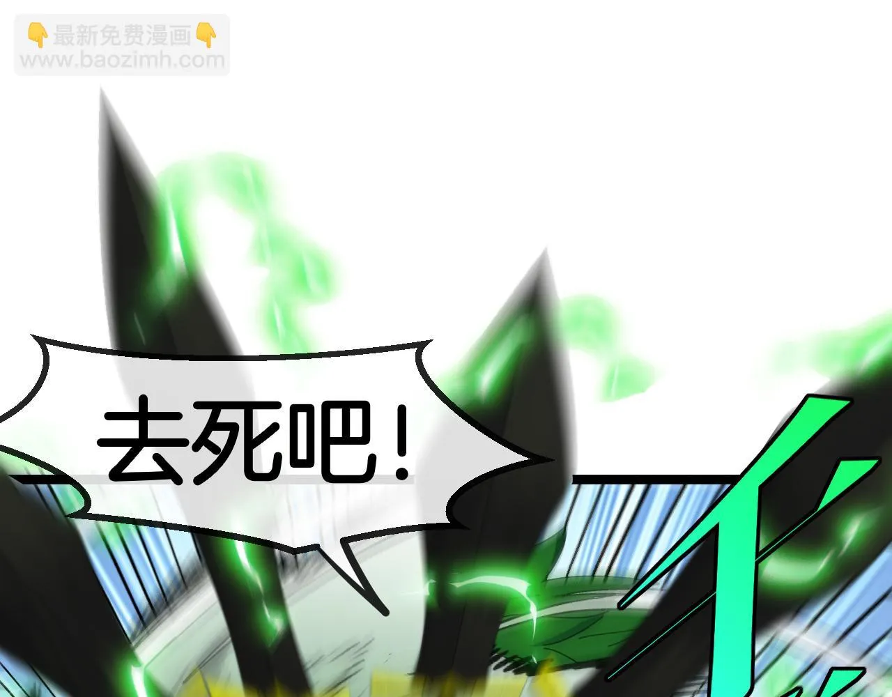 第67话：为你而战 第107页