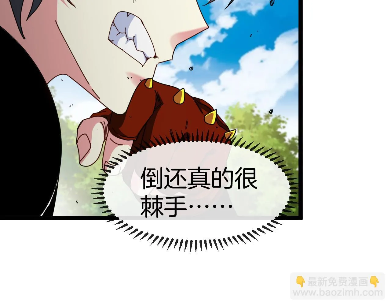 第67话：为你而战 第125页