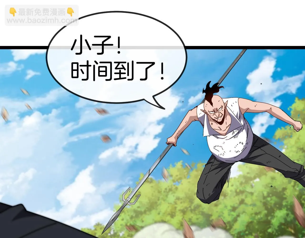第67话：为你而战 第126页