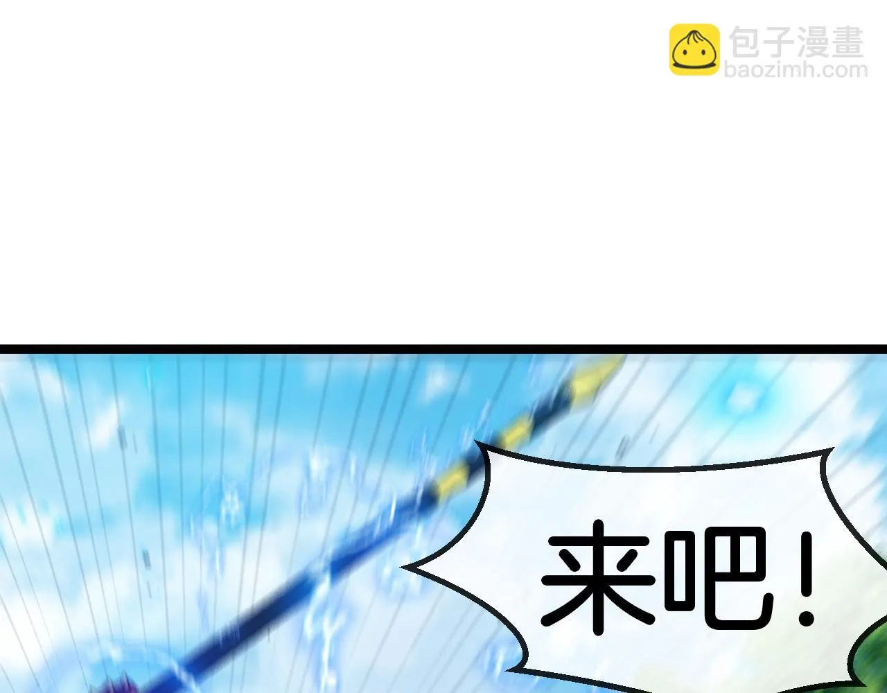 第68话：击杀万虎 第13页