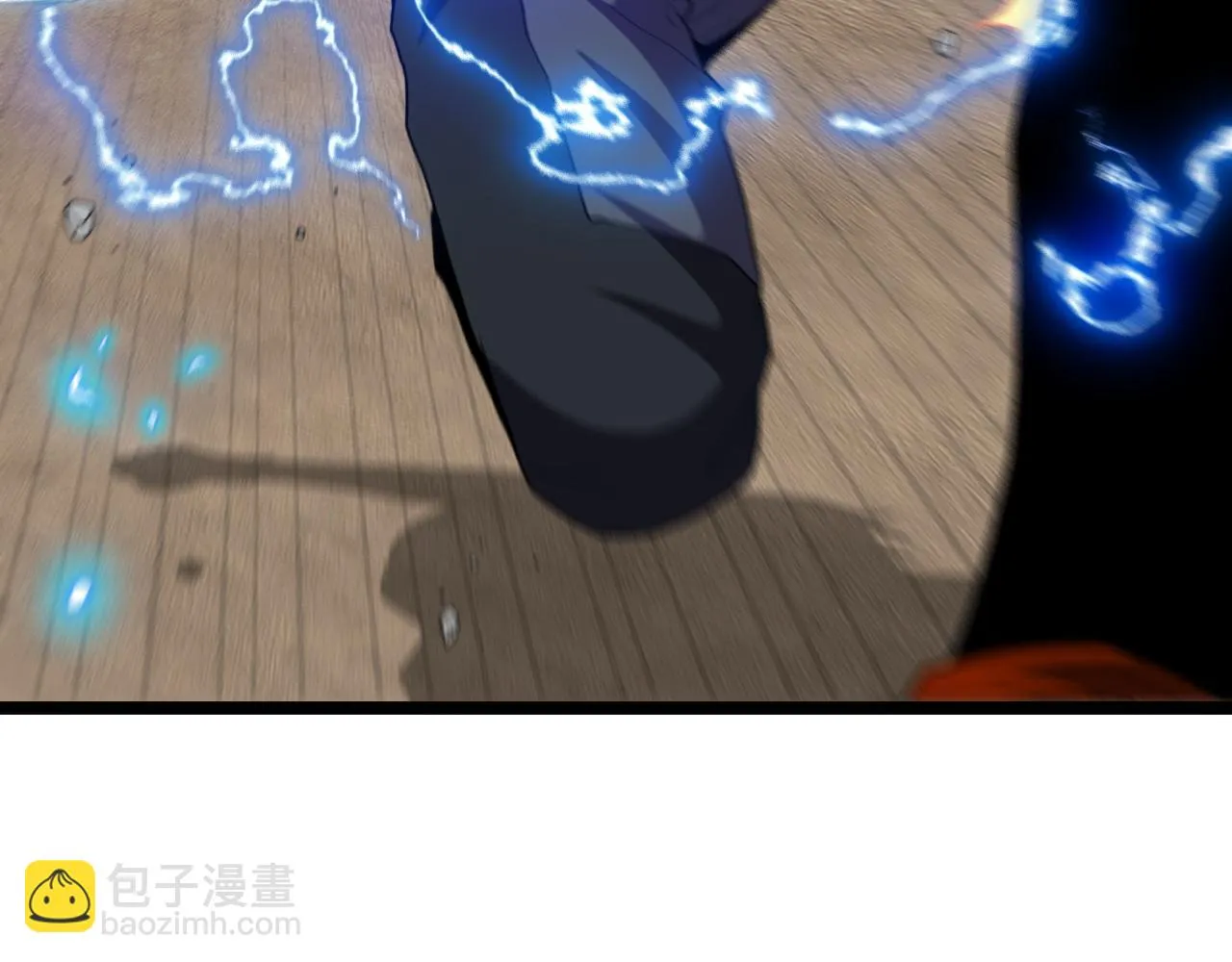 第68话：击杀万虎 第15页