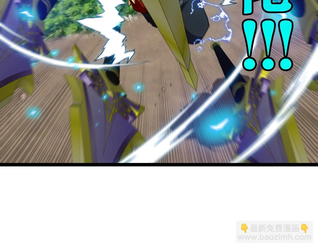 第68话：击杀万虎 第18页