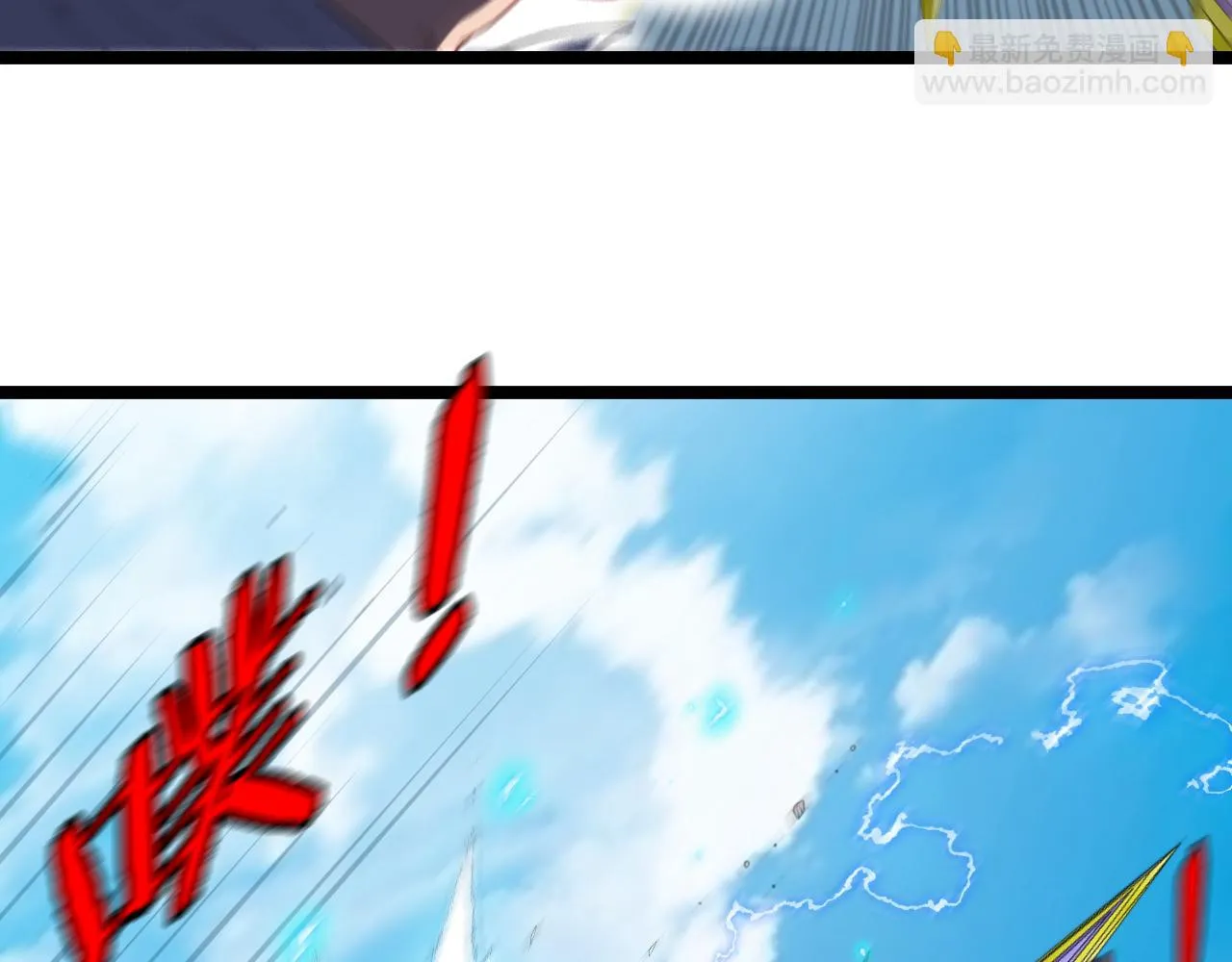 第68话：击杀万虎 第20页