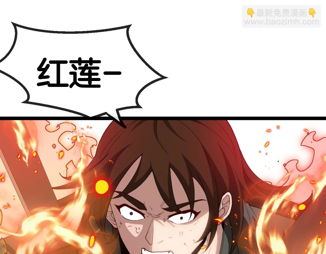 第68话：击杀万虎 第25页