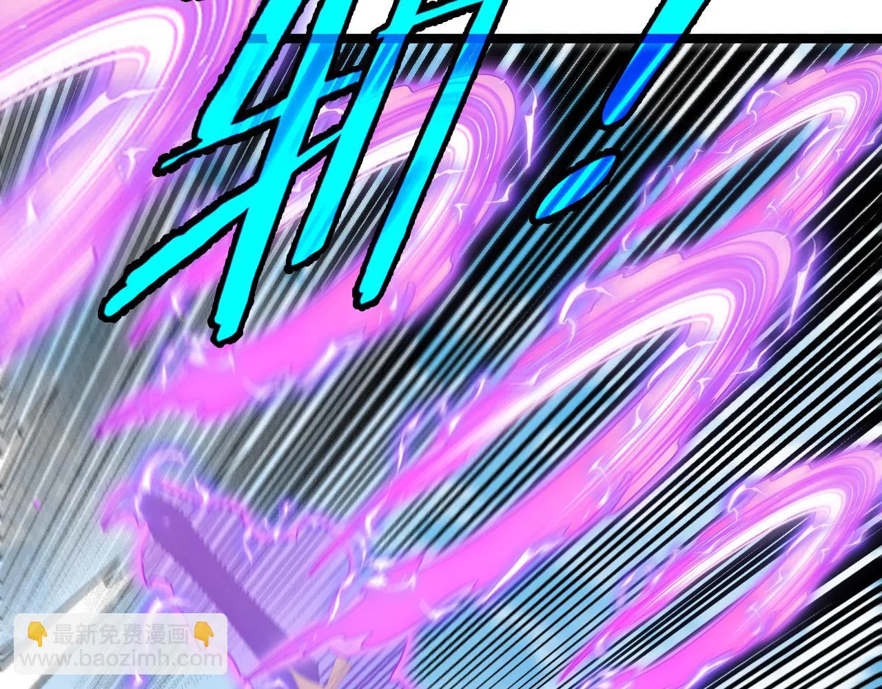 第68话：击杀万虎 第40页
