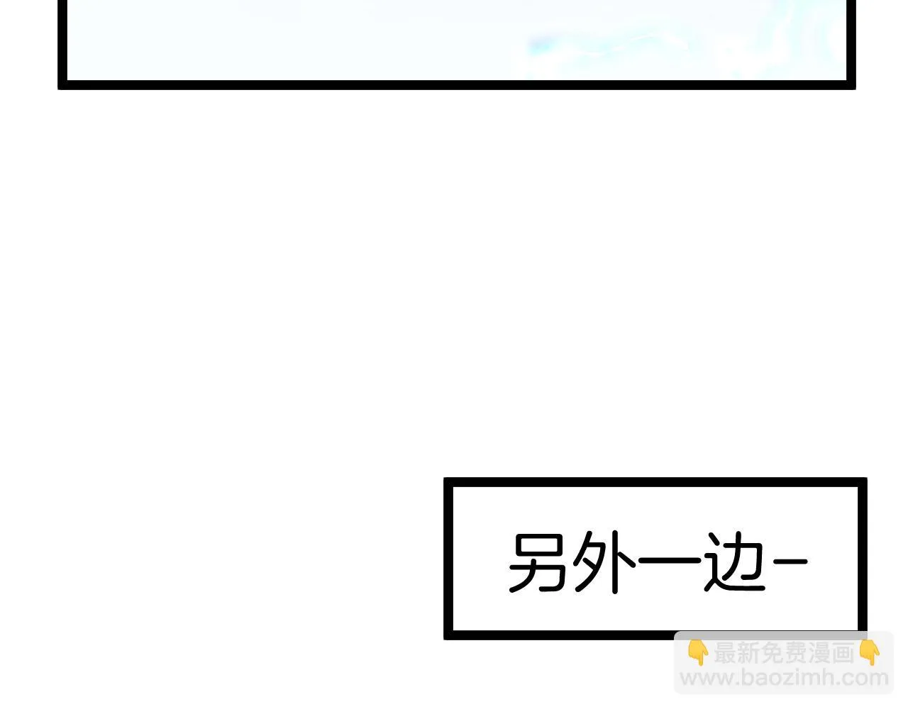 第68话：击杀万虎 第52页