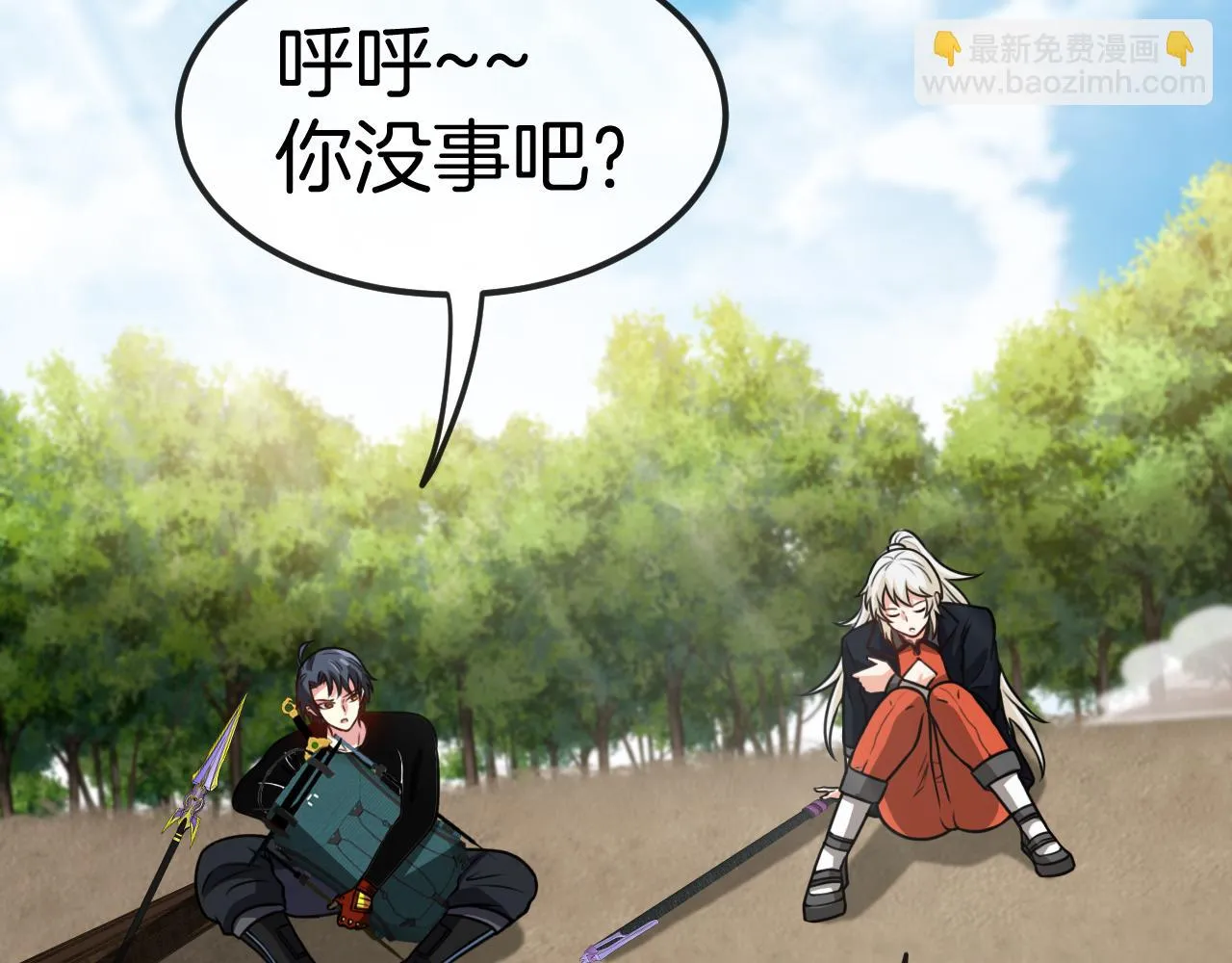 第68话：击杀万虎 第89页