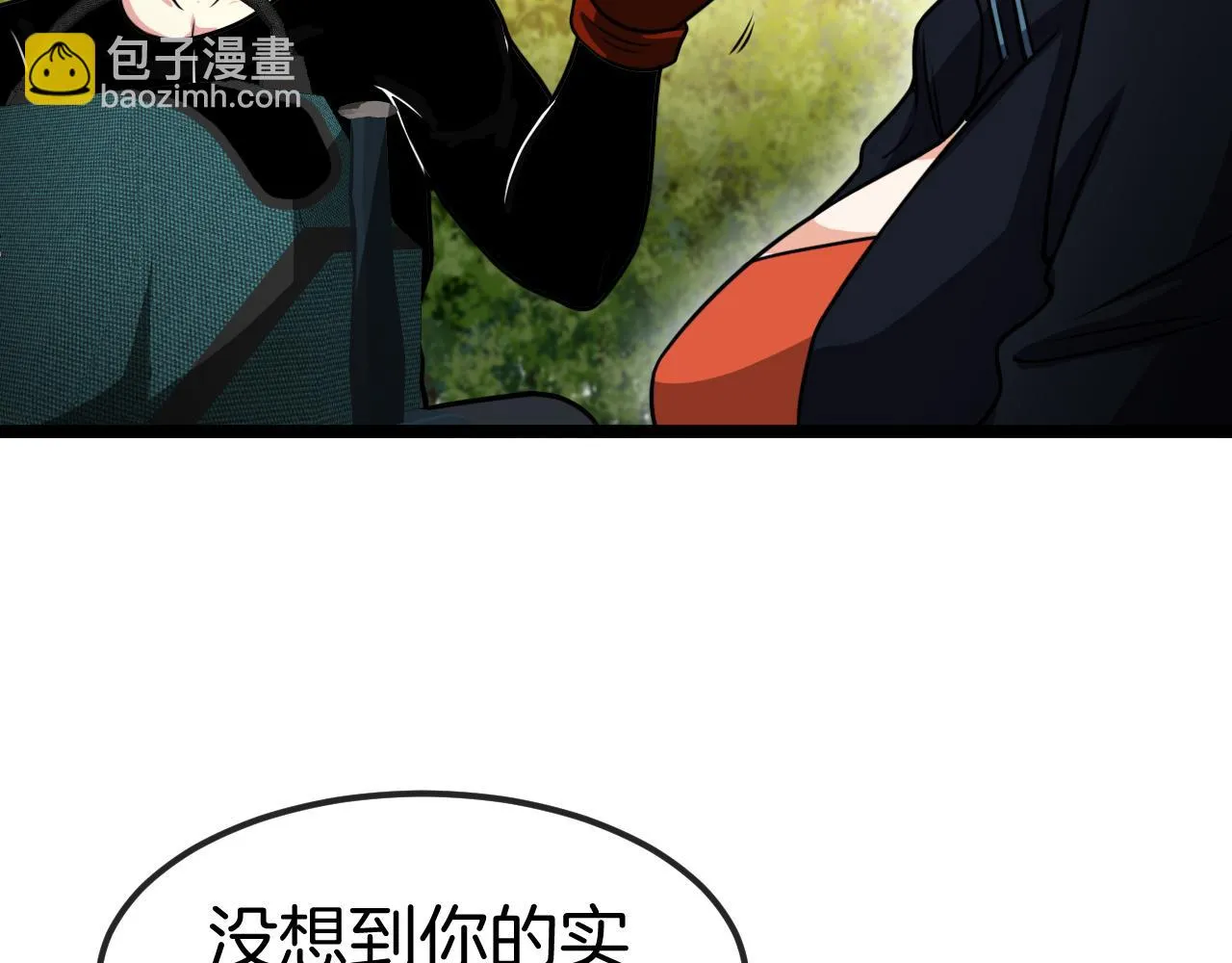 第68话：击杀万虎 第92页