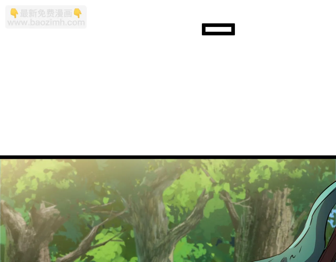 第68话：击杀万虎 第104页