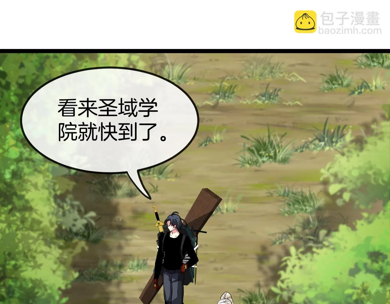 第68话：击杀万虎 第106页