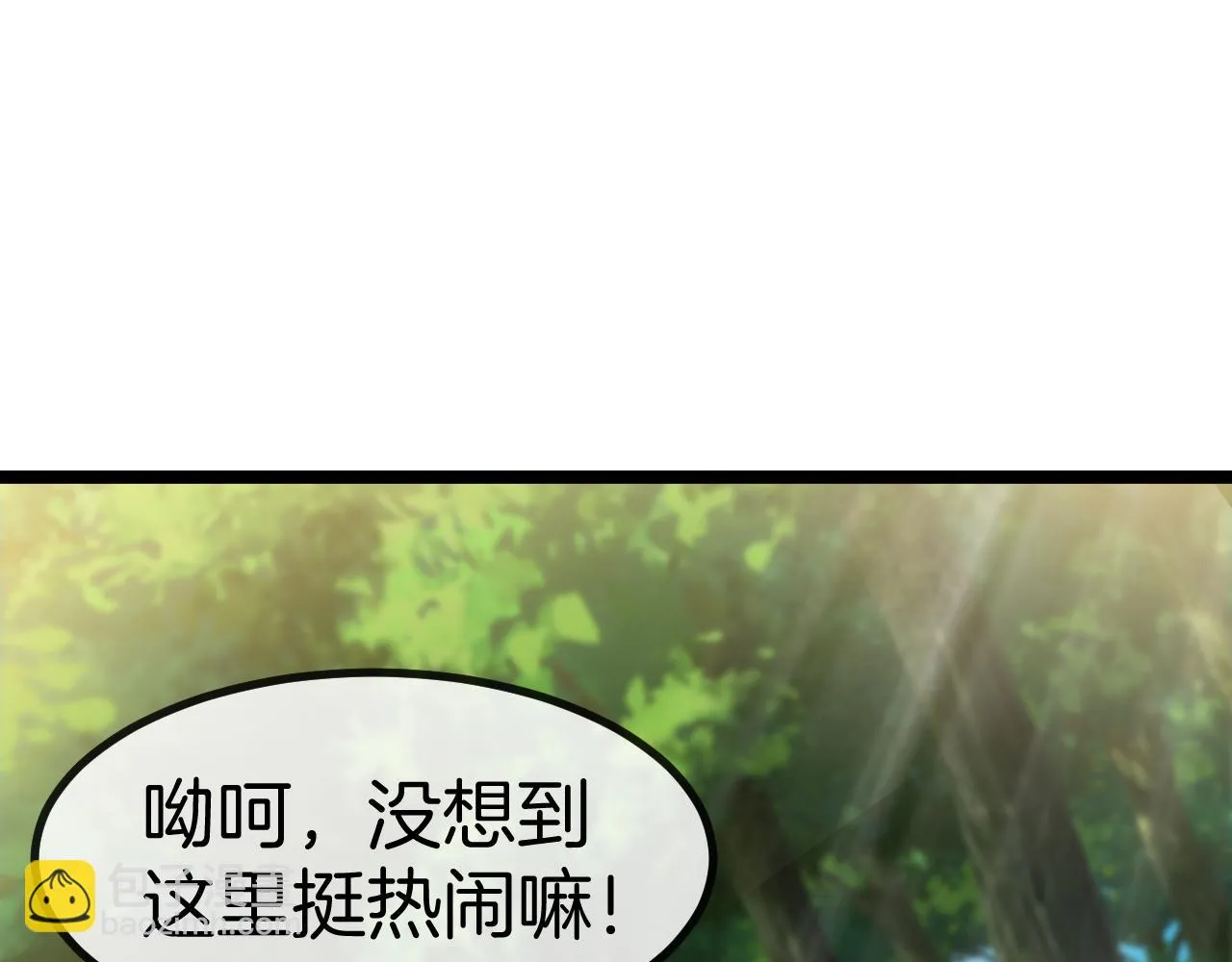 第68话：击杀万虎 第123页