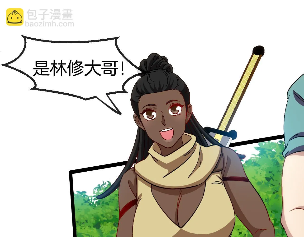 第68话：击杀万虎 第126页