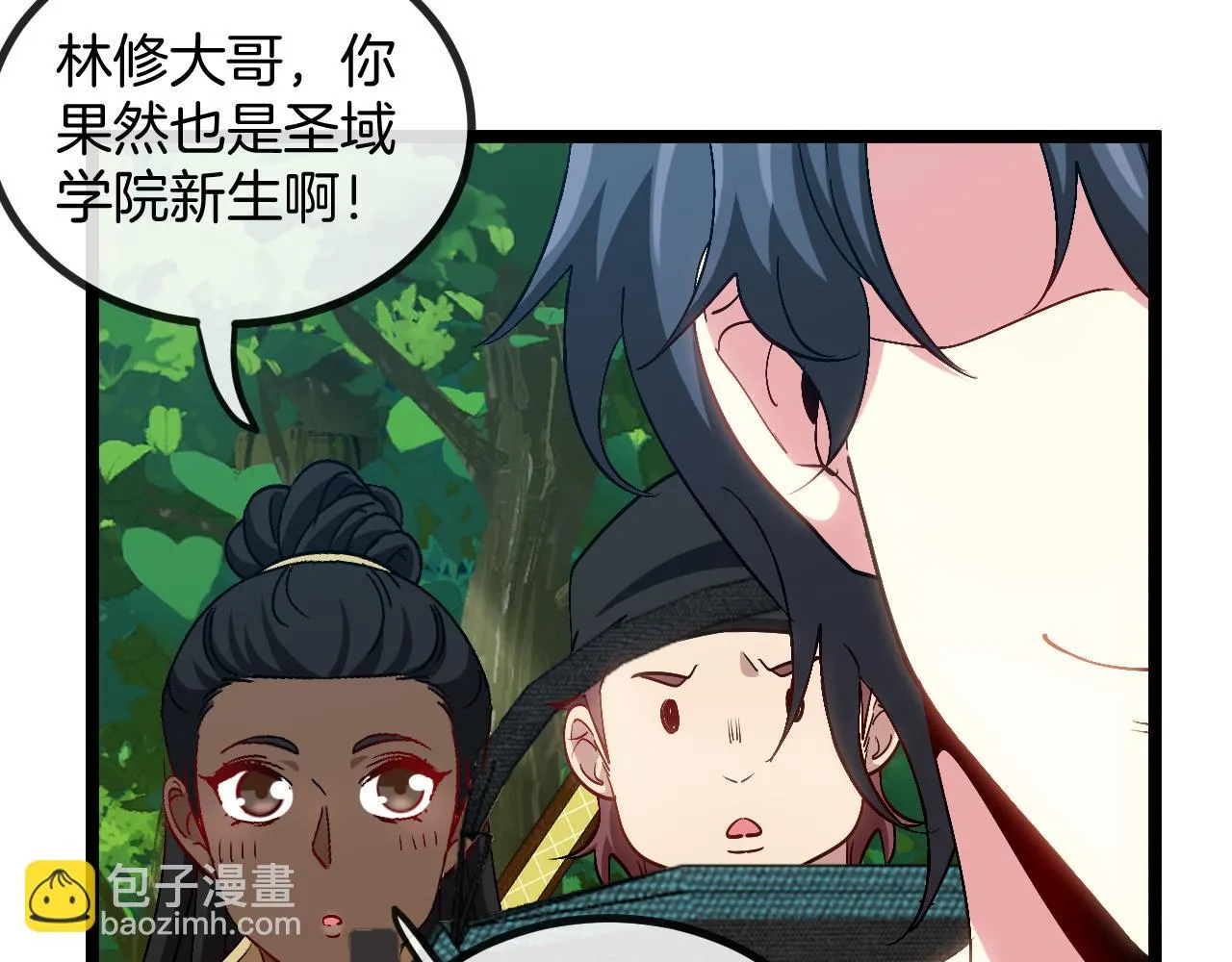 第68话：击杀万虎 第130页