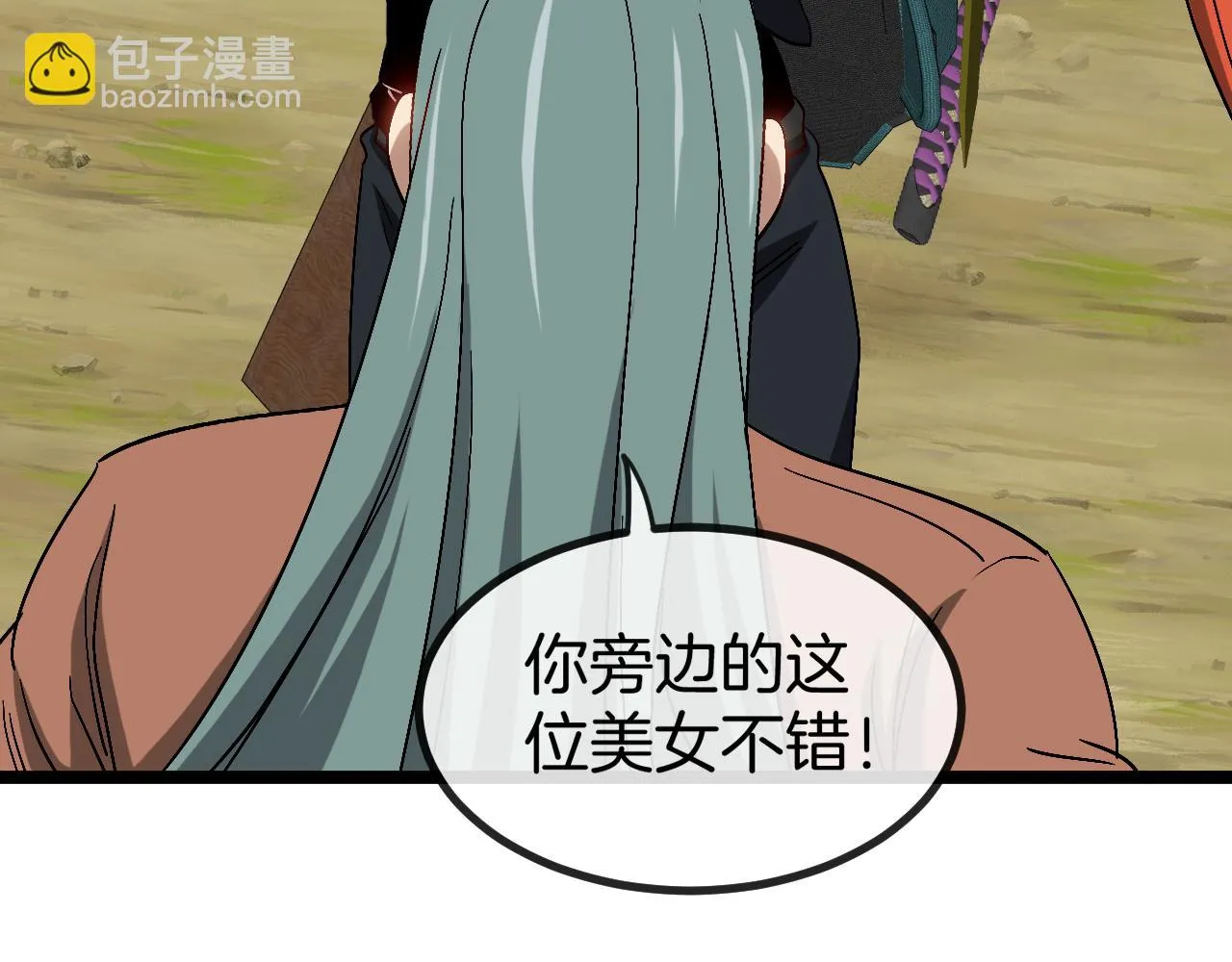 第68话：击杀万虎 第133页