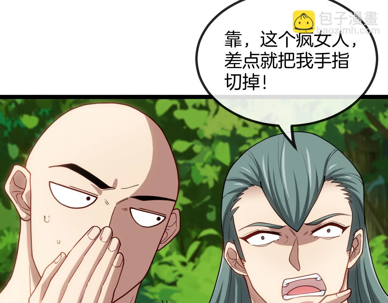 第69话：死亡之路的尽头 第11页