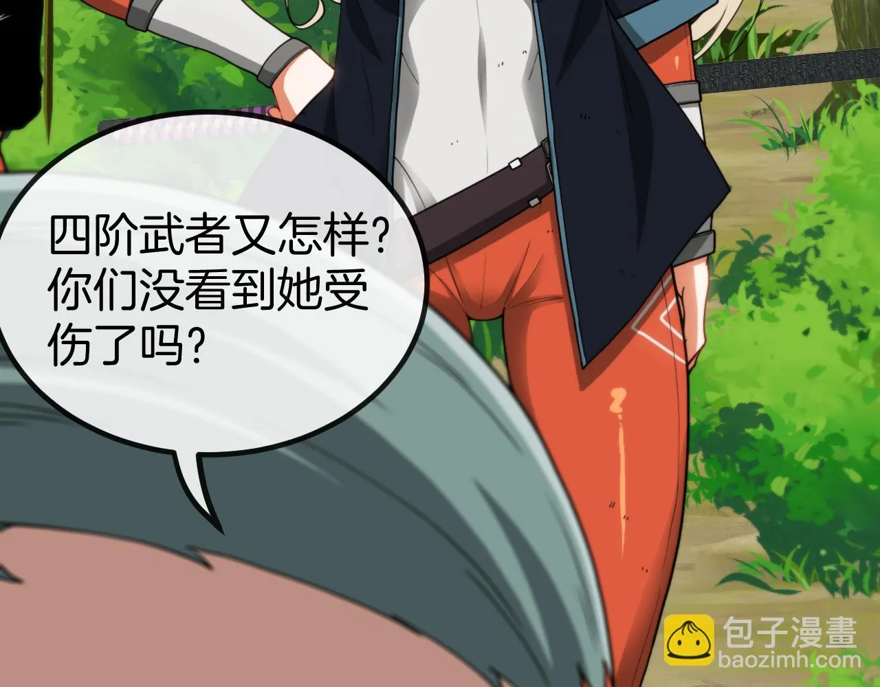 第69话：死亡之路的尽头 第14页