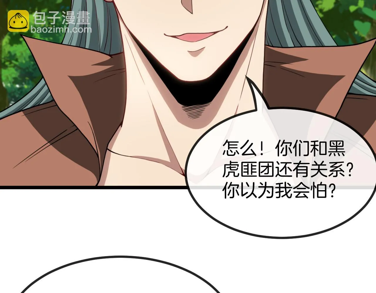 第69话：死亡之路的尽头 第22页