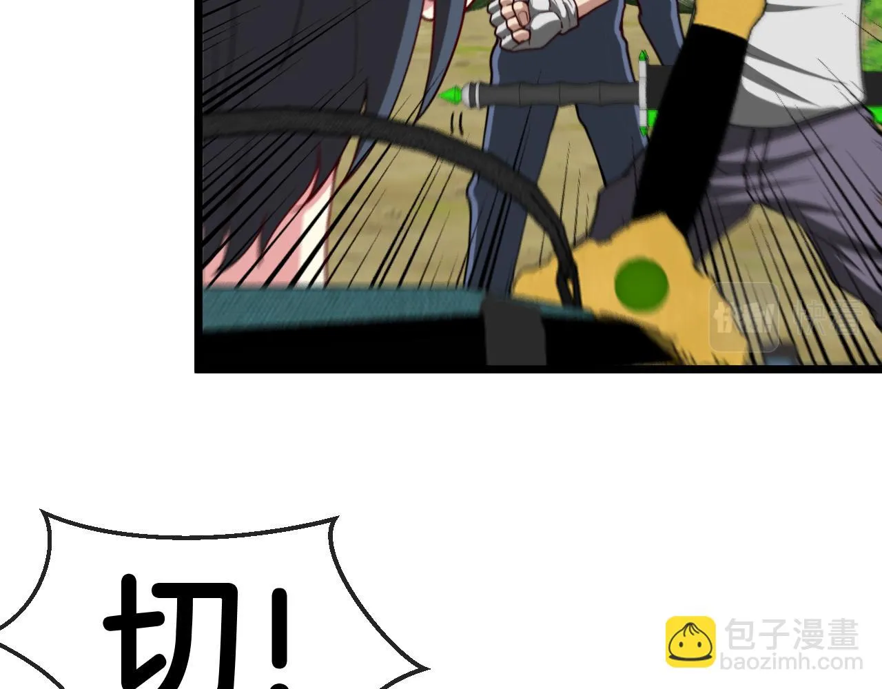 第69话：死亡之路的尽头 第29页