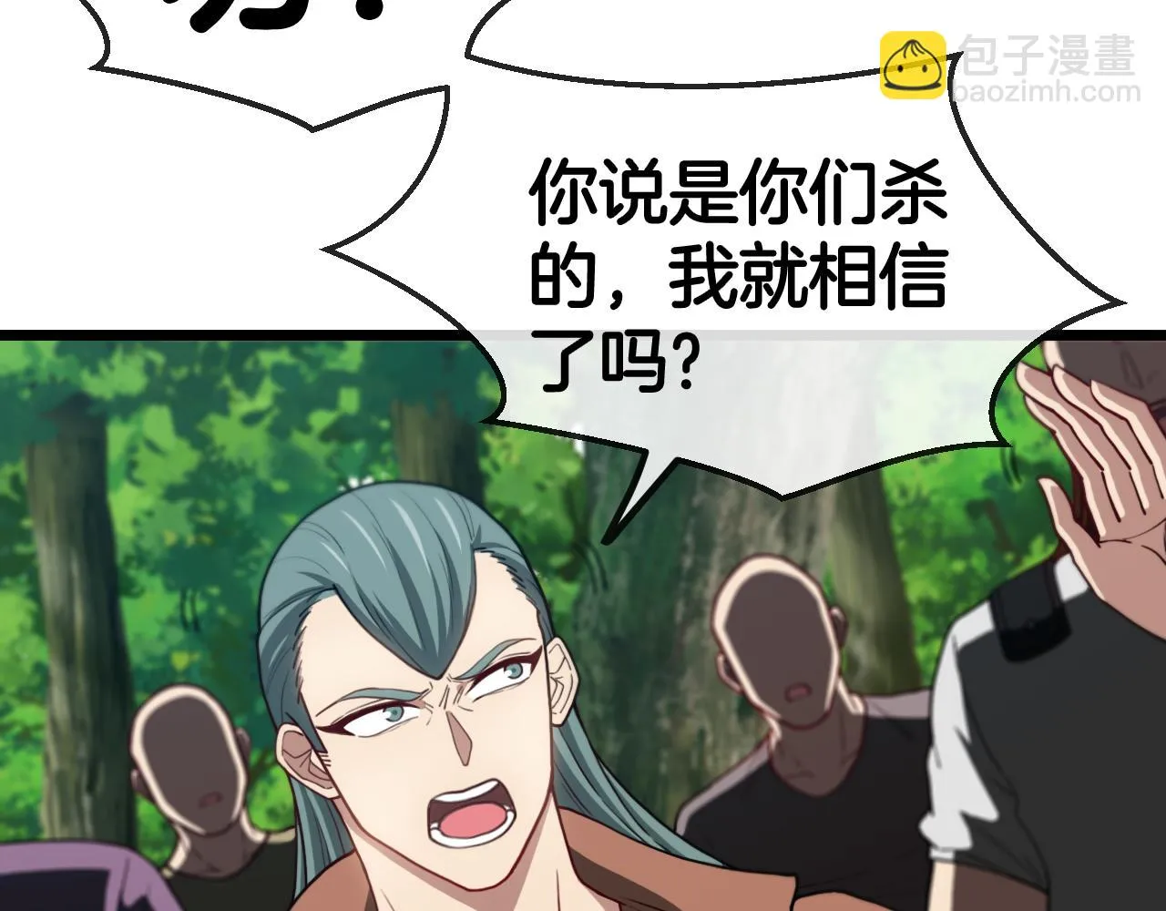 第69话：死亡之路的尽头 第30页
