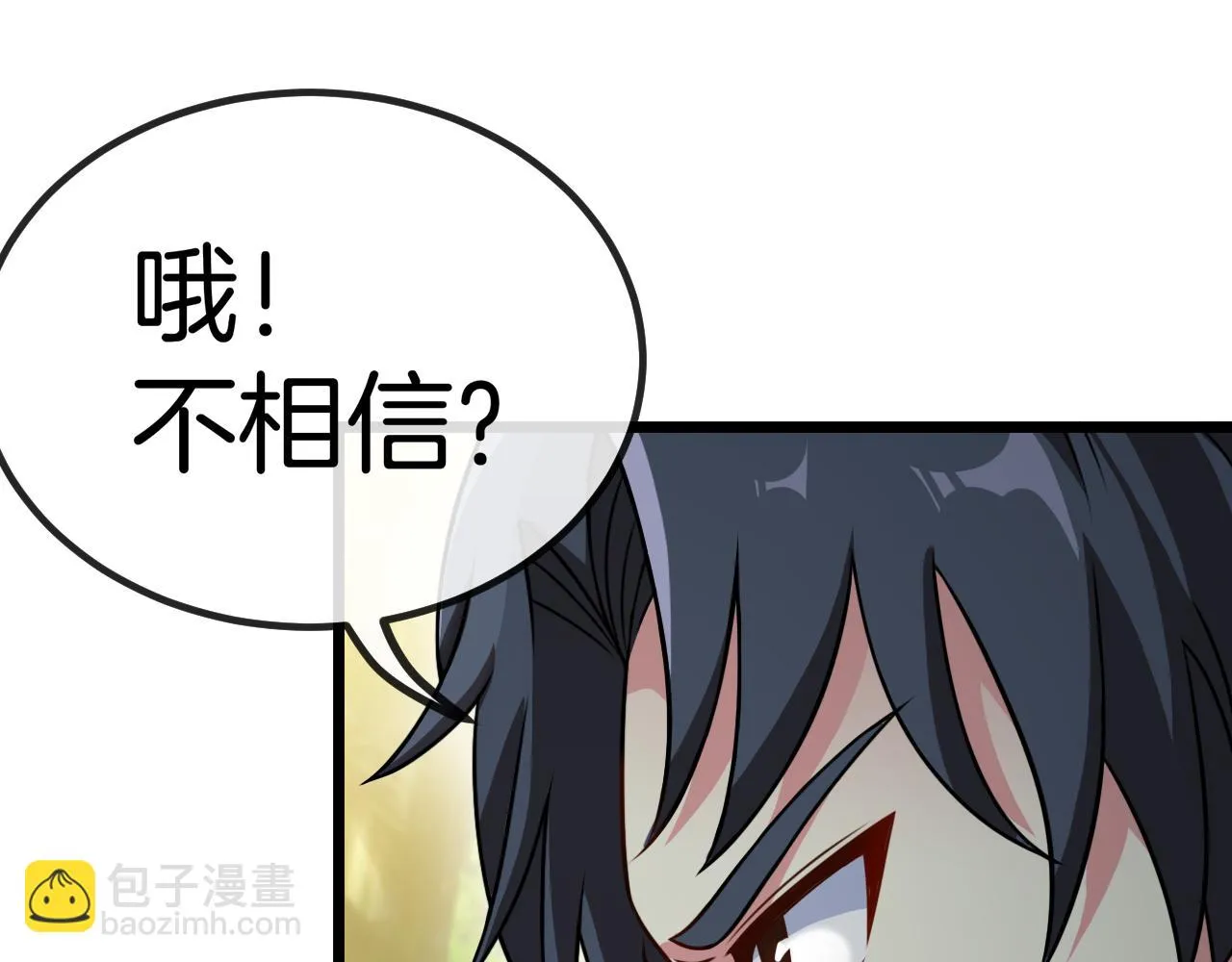第69话：死亡之路的尽头 第32页