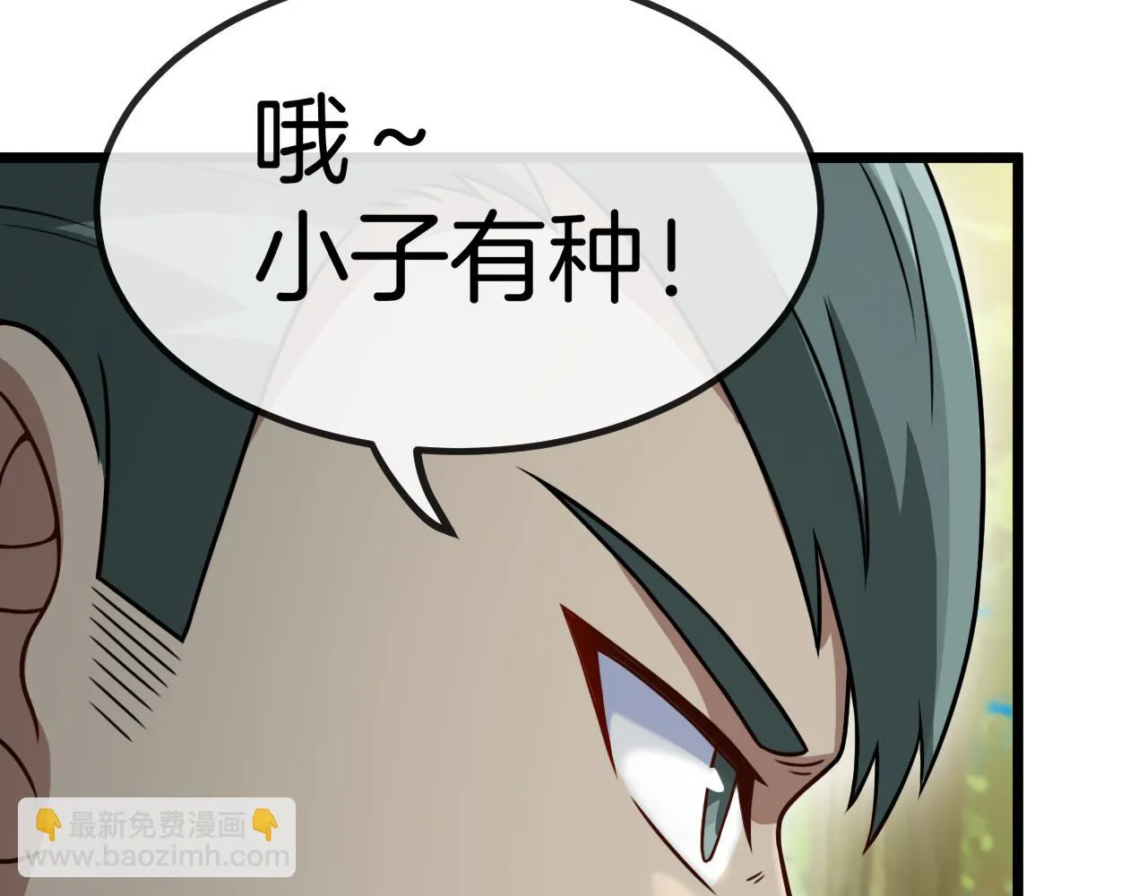 第69话：死亡之路的尽头 第34页