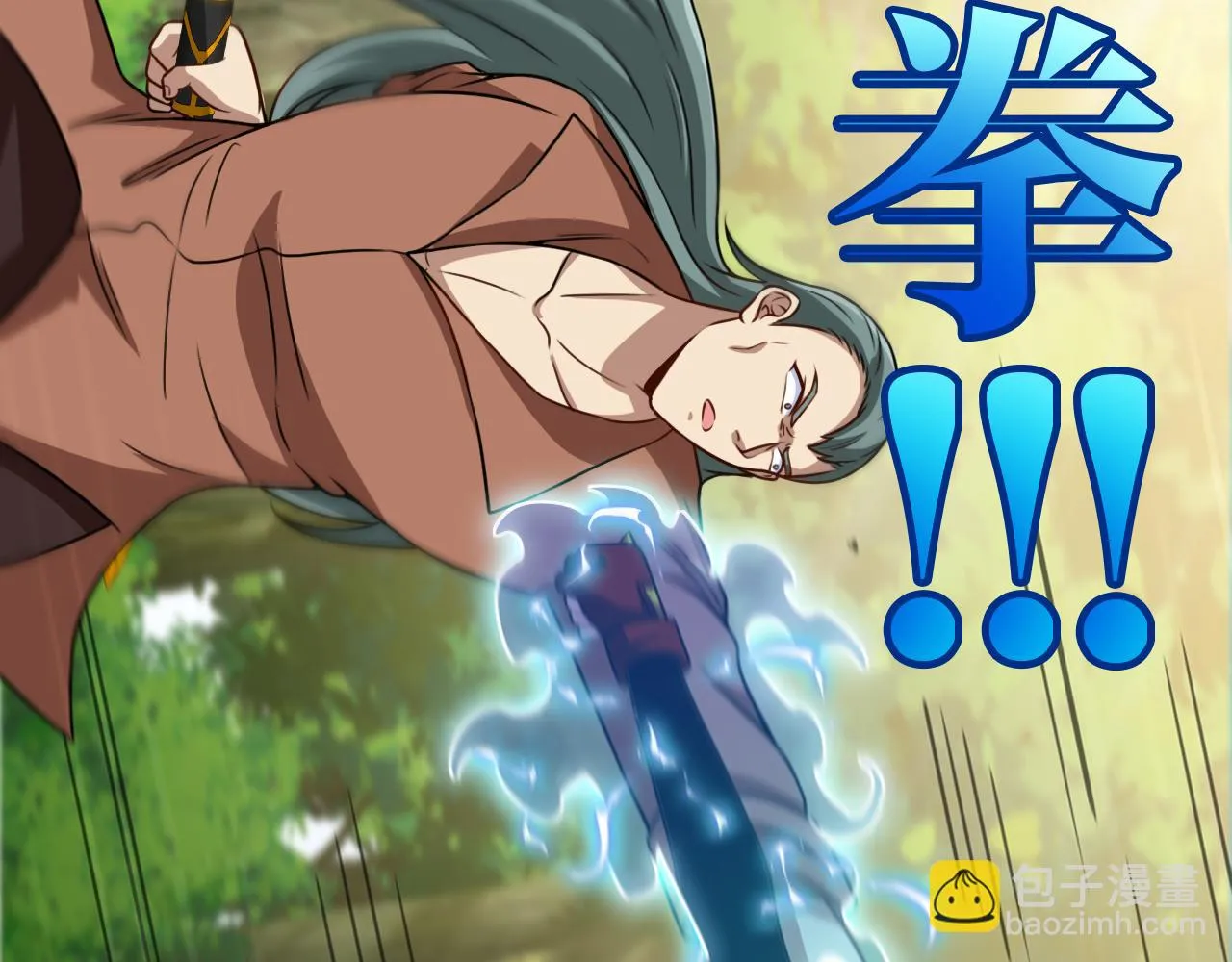 第69话：死亡之路的尽头 第43页