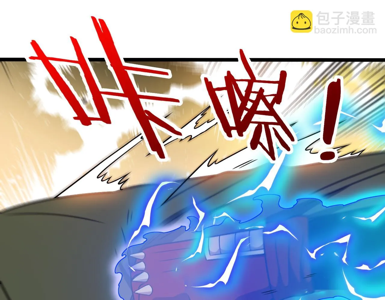 第69话：死亡之路的尽头 第47页