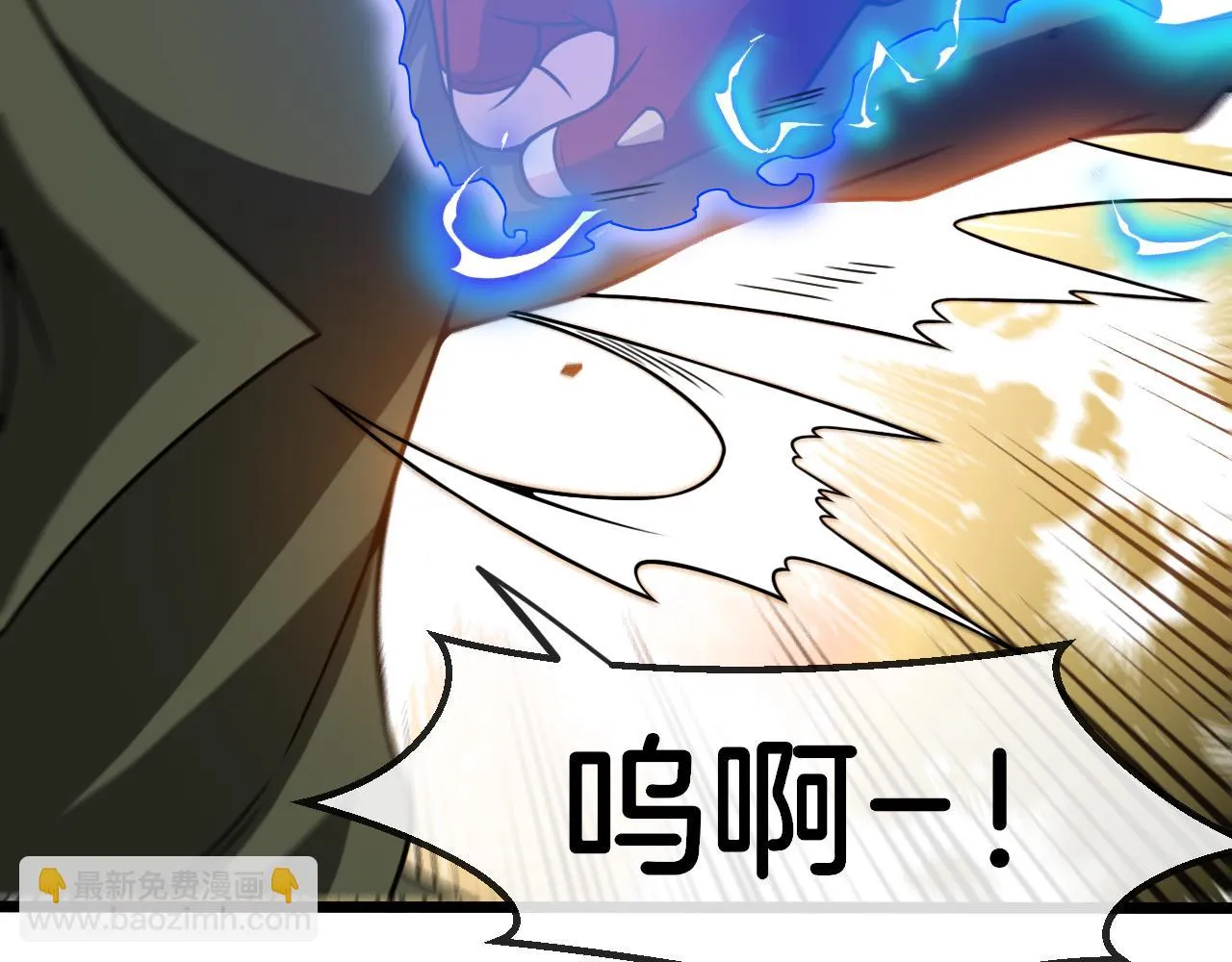第69话：死亡之路的尽头 第48页