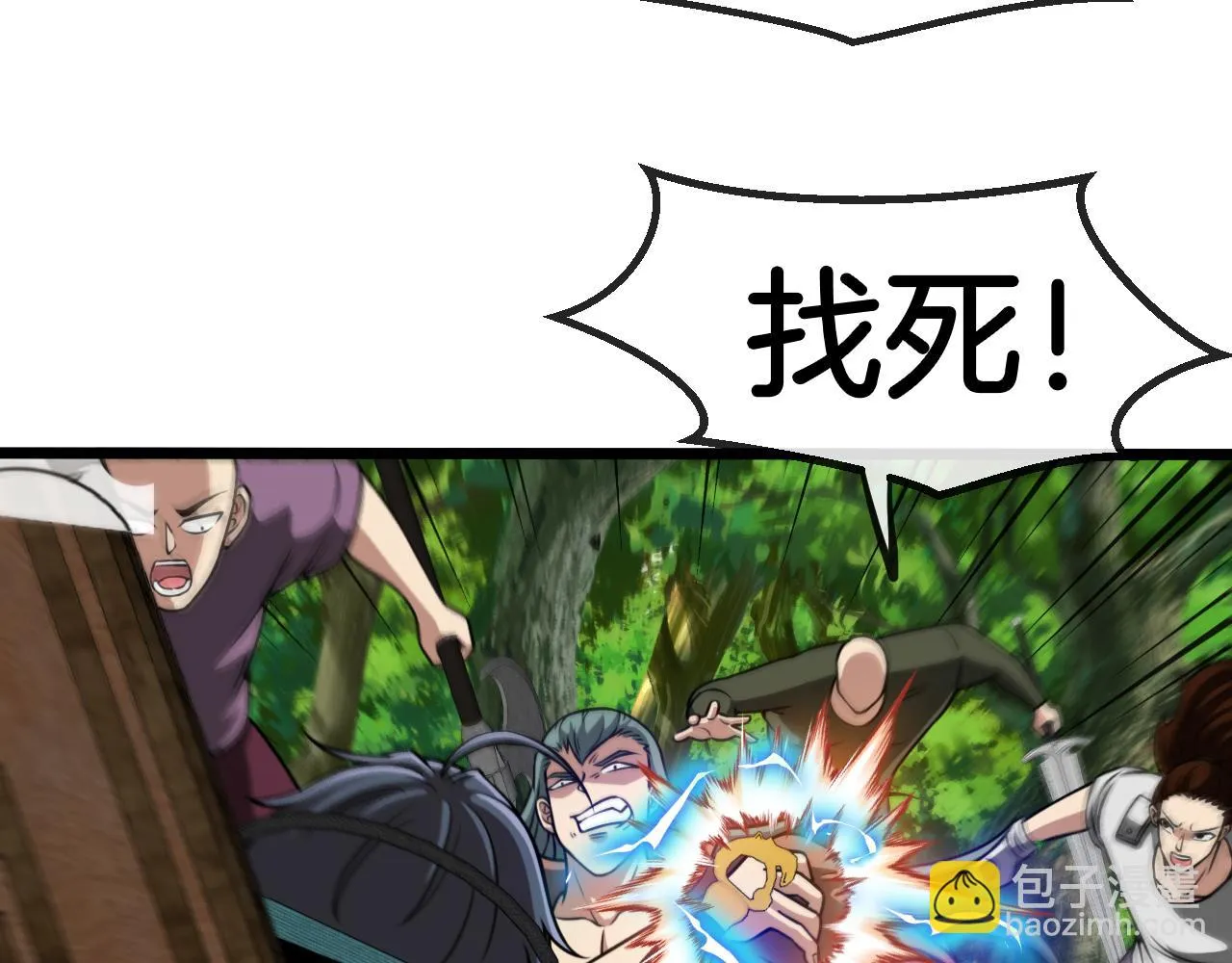 第69话：死亡之路的尽头 第49页