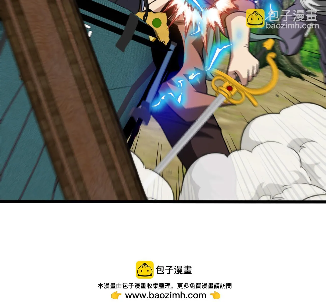 第69话：死亡之路的尽头 第50页